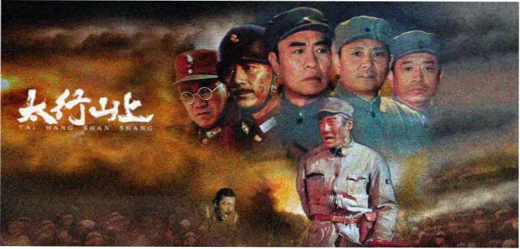 333电影网主推电影北纬三十度
