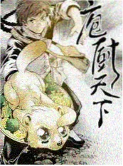333电影网推荐选秀综艺民间才艺大赏